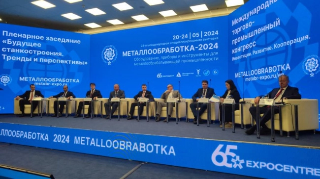ИТОГИ ВЫСТАВКИ МЕТАЛЛООБРАБОТКА, 2024