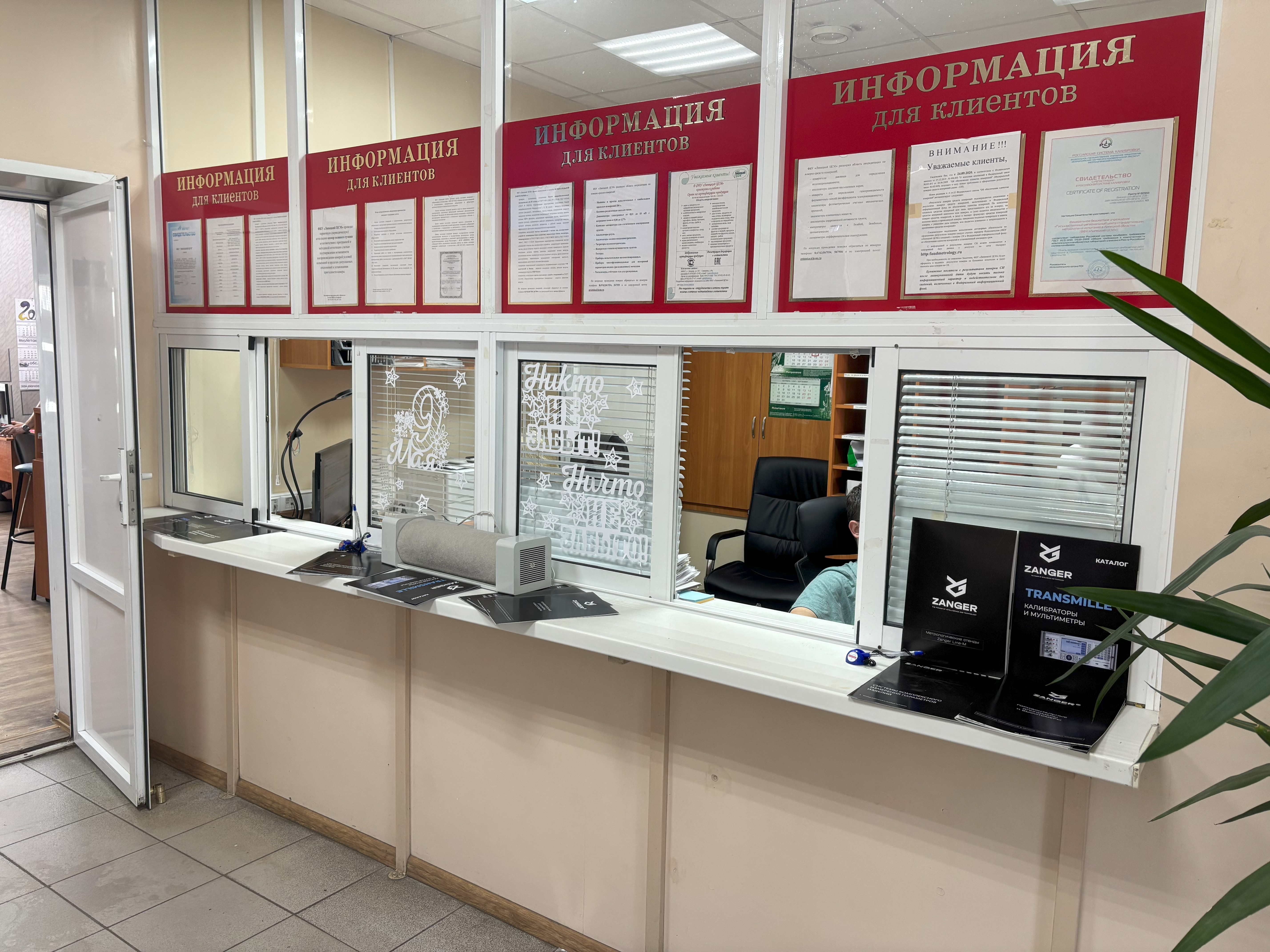 Фото новости