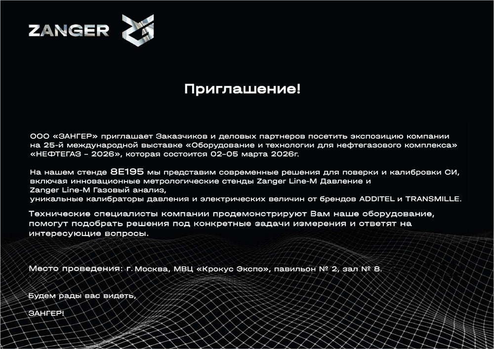 Фото новости