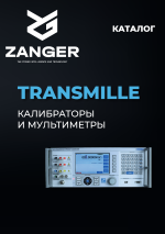 Каталог Transmille