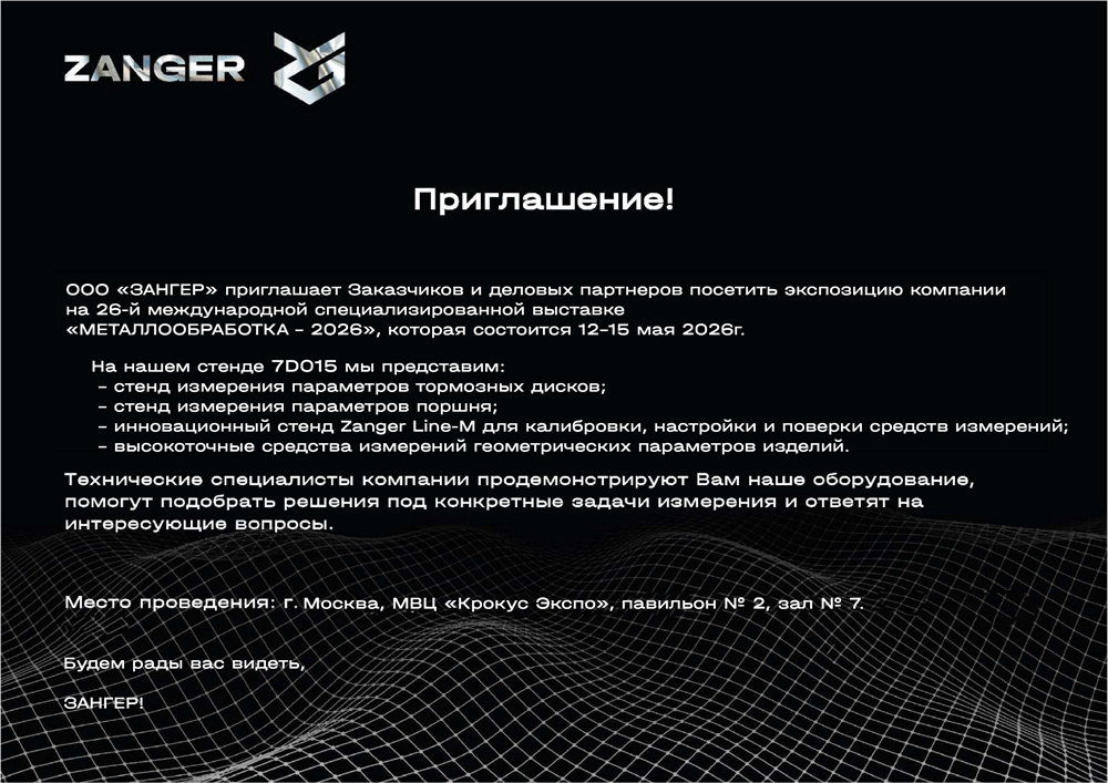 Фото новости